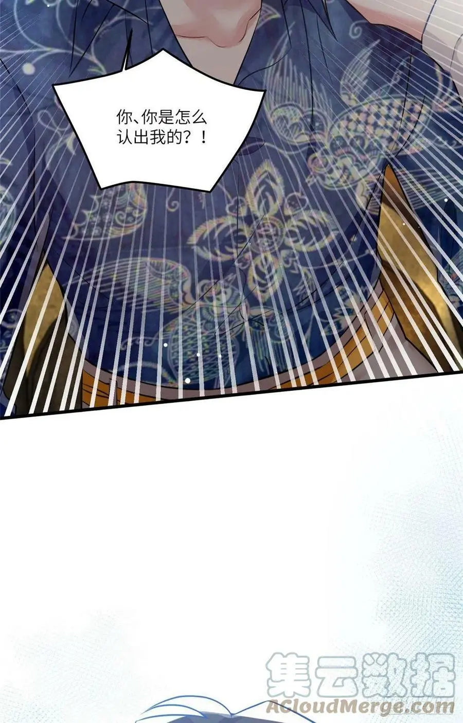 100 你还要摸多久？ 第49页