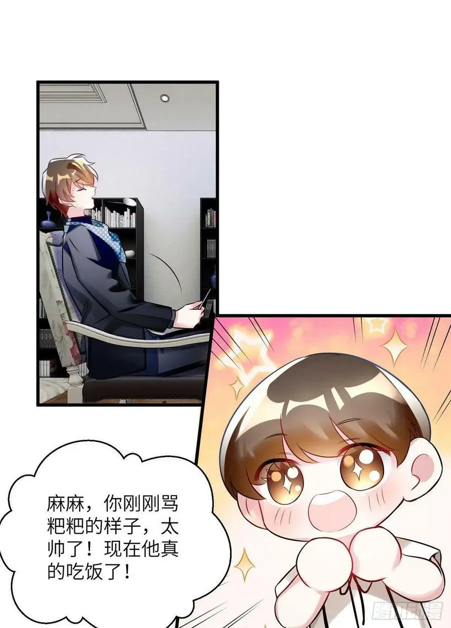 99 替你姐姐调教你！ 第2页