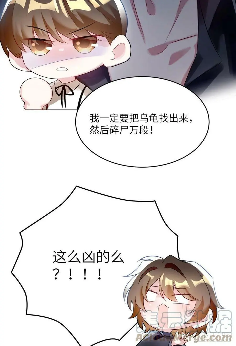 99 替你姐姐调教你！ 第5页