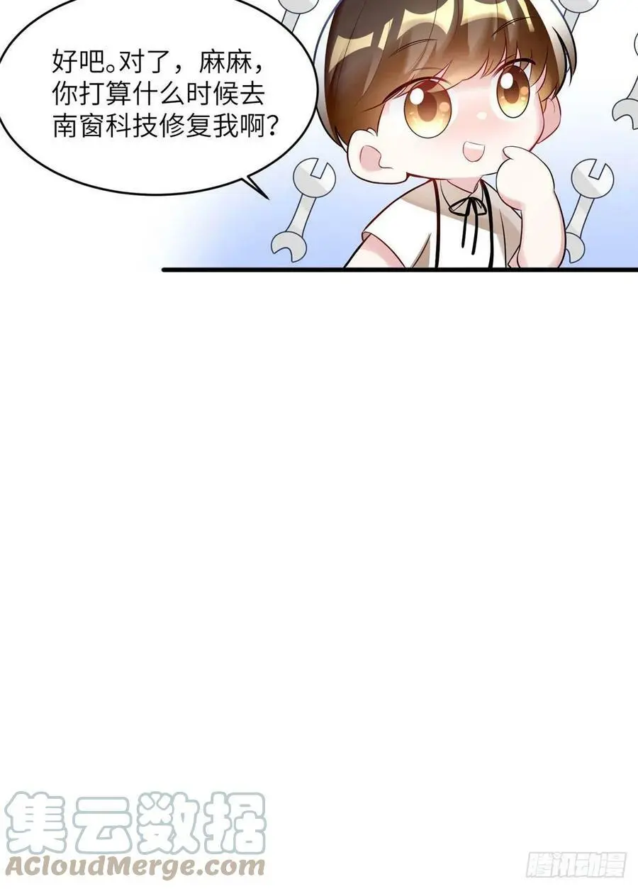 99 替你姐姐调教你！ 第7页