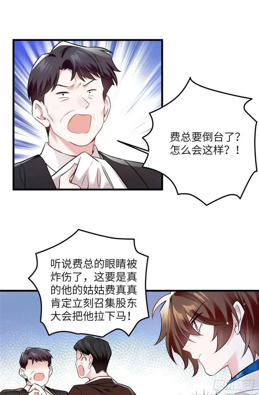 99 替你姐姐调教你！ 第14页