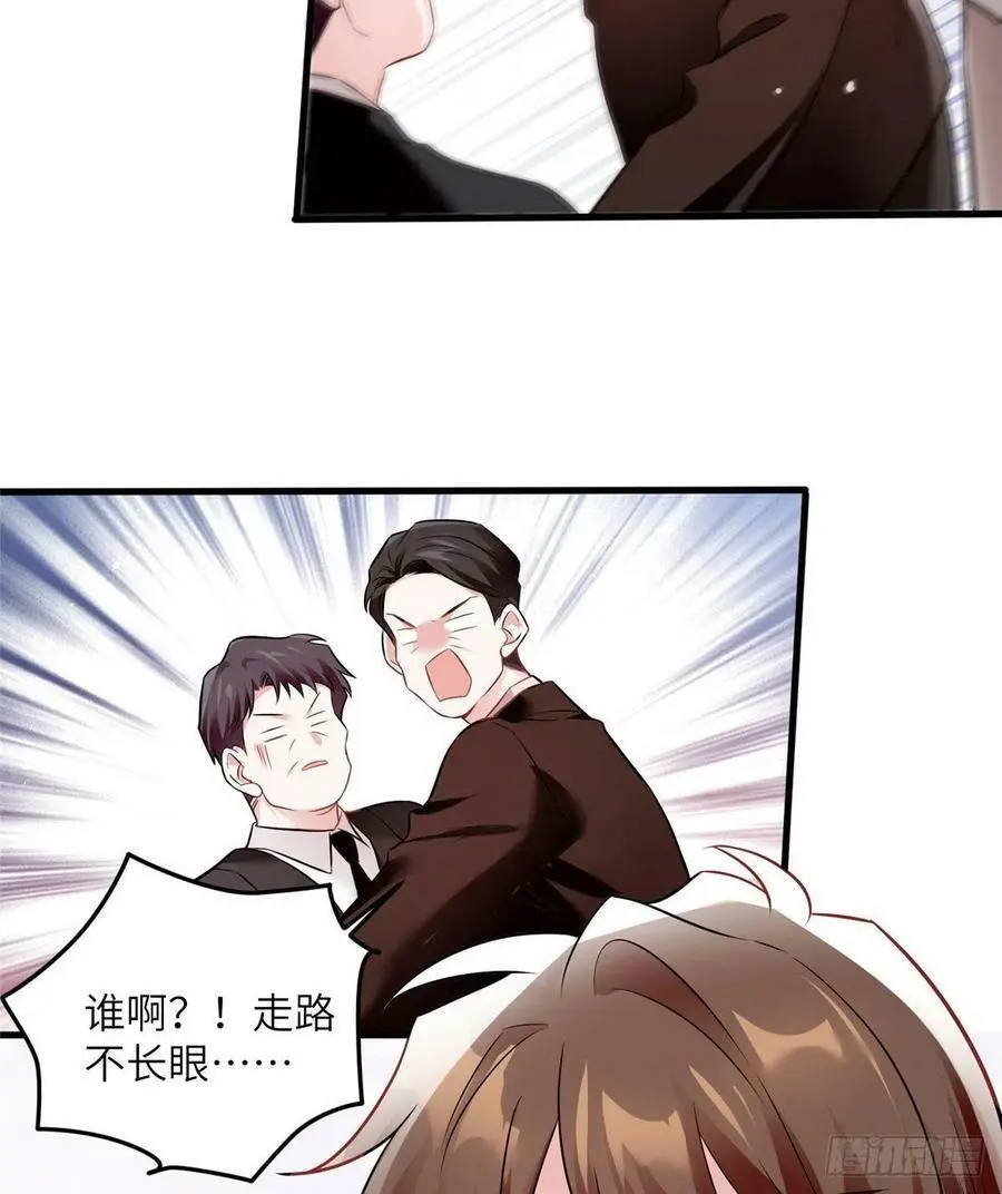 99 替你姐姐调教你！ 第16页