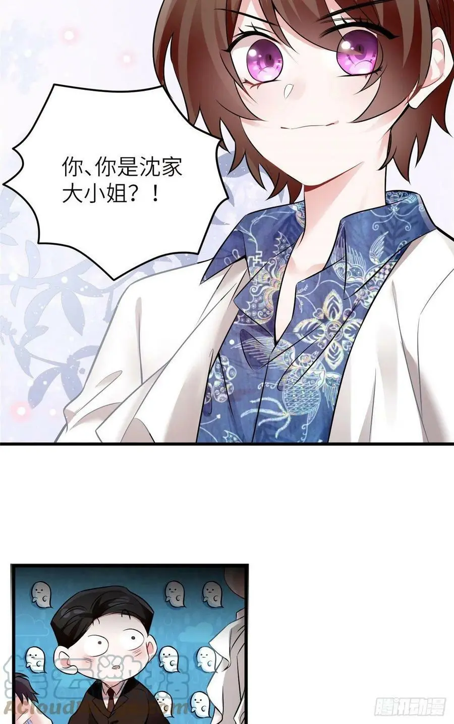 99 替你姐姐调教你！ 第17页