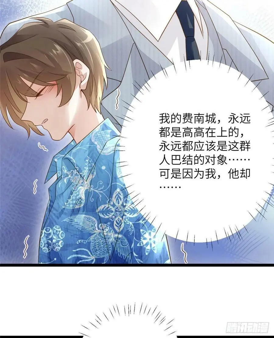 99 替你姐姐调教你！ 第34页