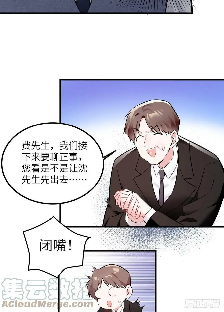 99 替你姐姐调教你！ 第41页