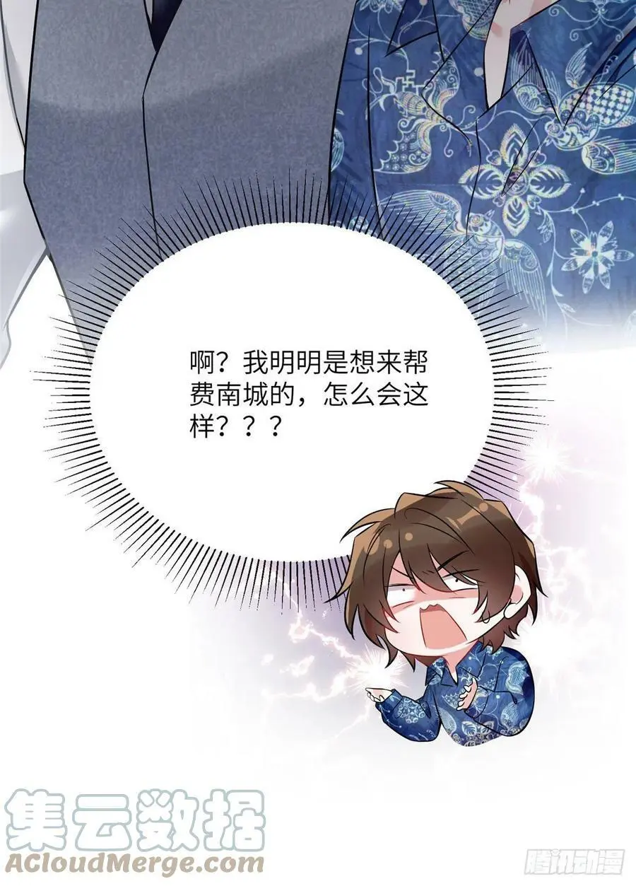 99 替你姐姐调教你！ 第43页