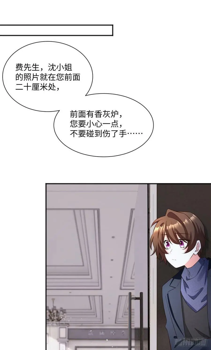 97 重逢费南城 第40页
