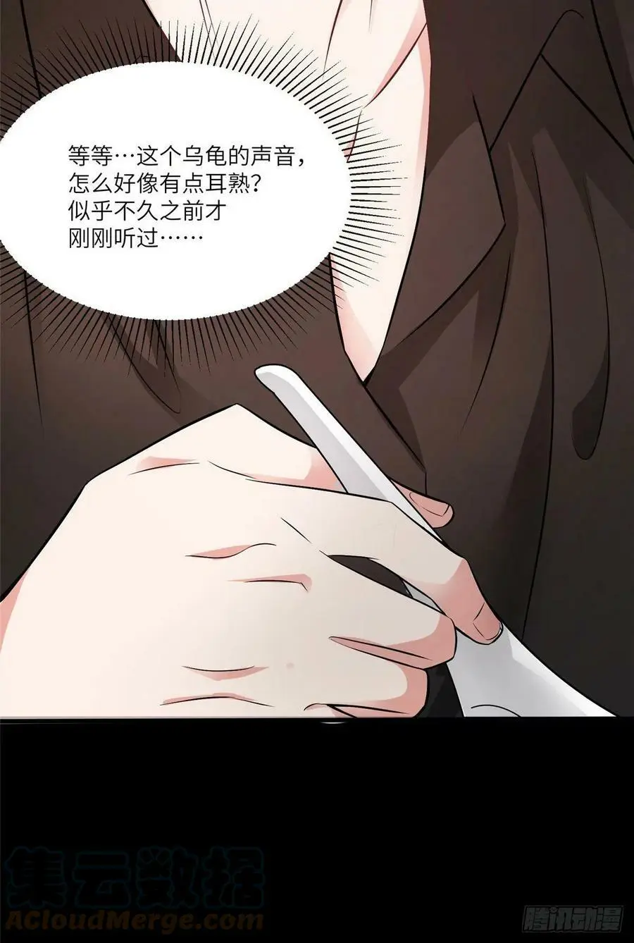 98 你给我好好吃饭! 第58页