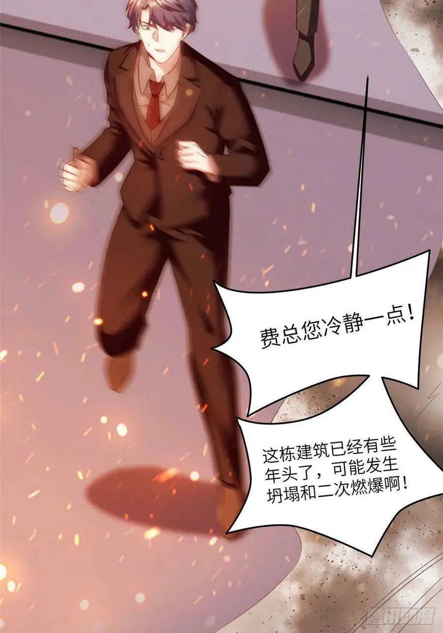 95 小乌，我再也看不见你了 第5页