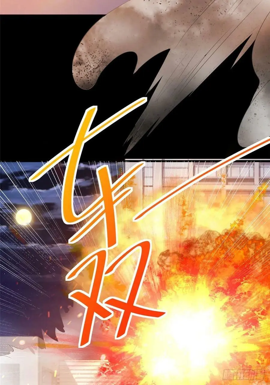 95 小乌，我再也看不见你了 第6页