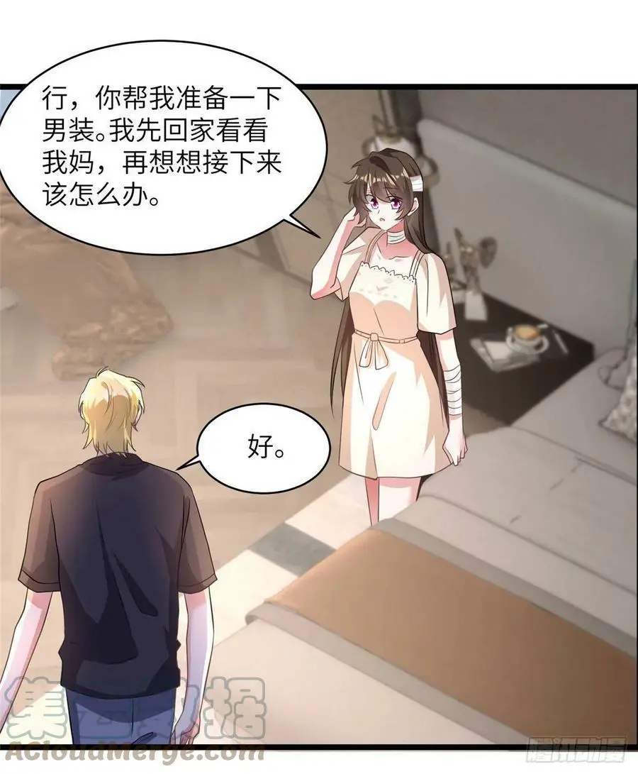 95 小乌，我再也看不见你了 第40页