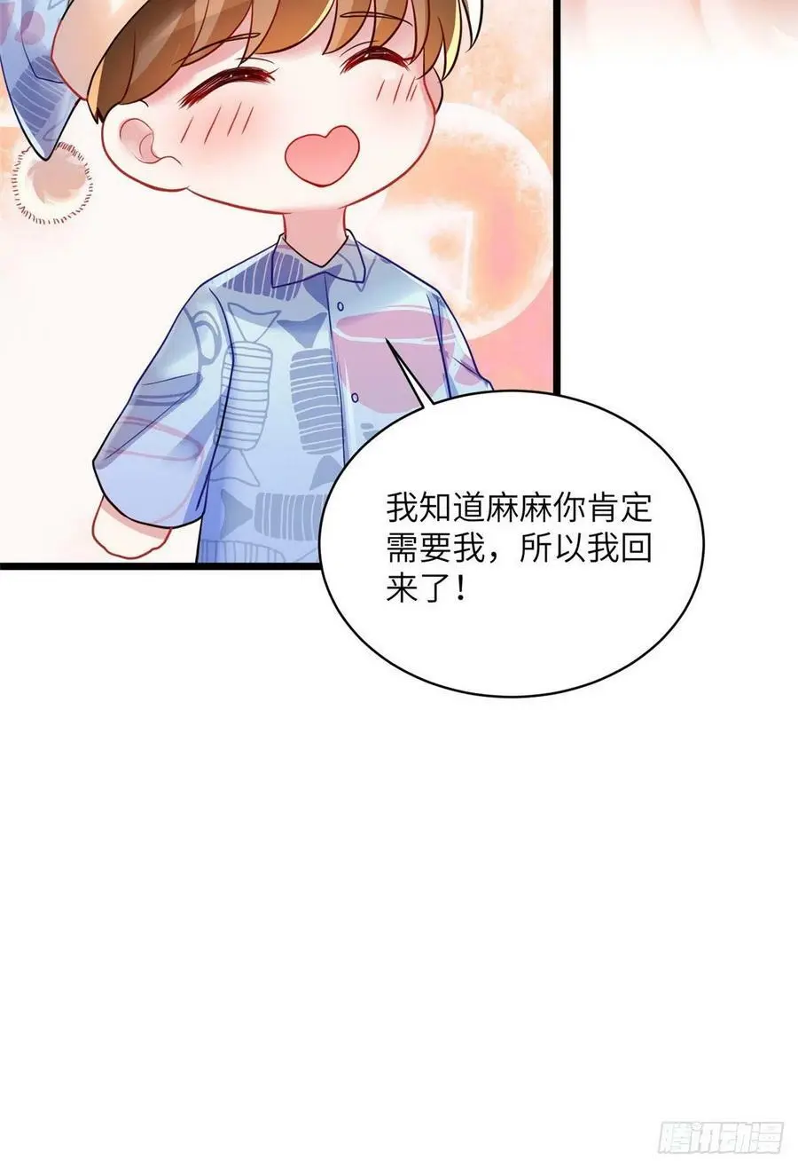 95 小乌，我再也看不见你了 第50页