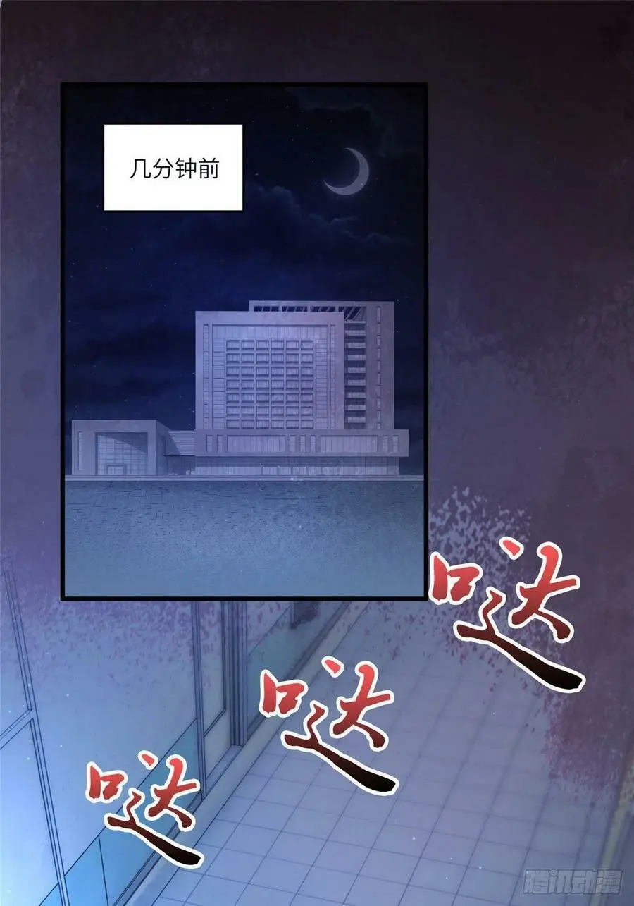 94 爆炸 第2页
