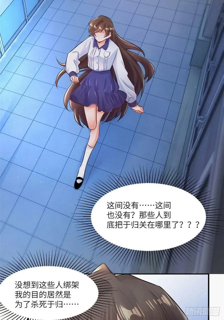 94 爆炸 第3页