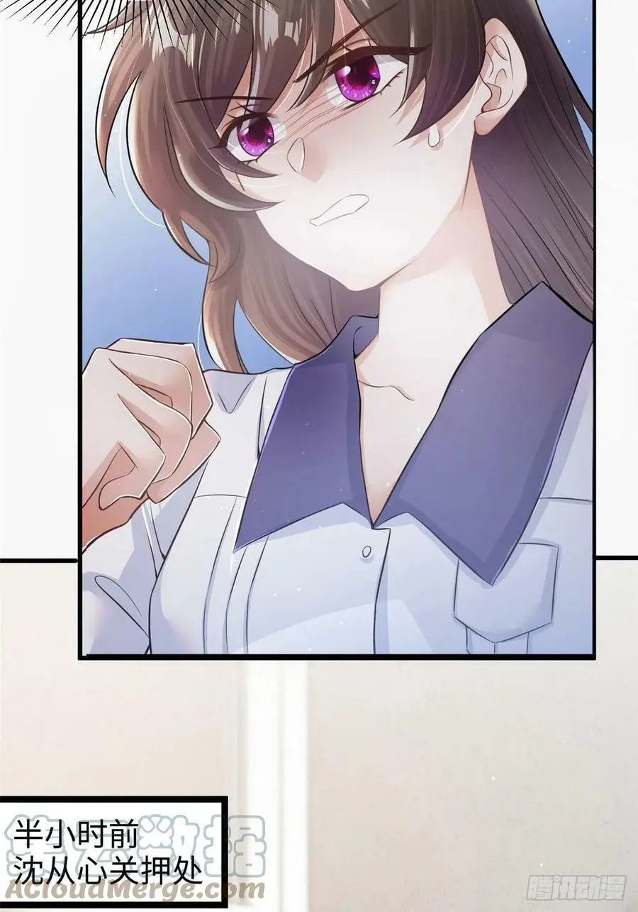 94 爆炸 第4页