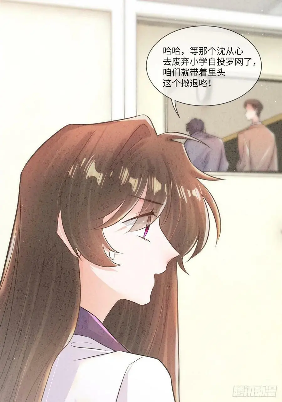 94 爆炸 第5页