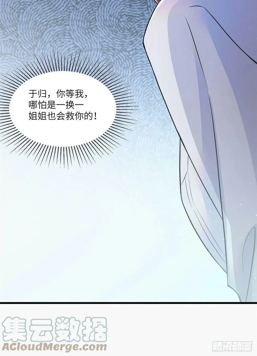 94 爆炸 第7页
