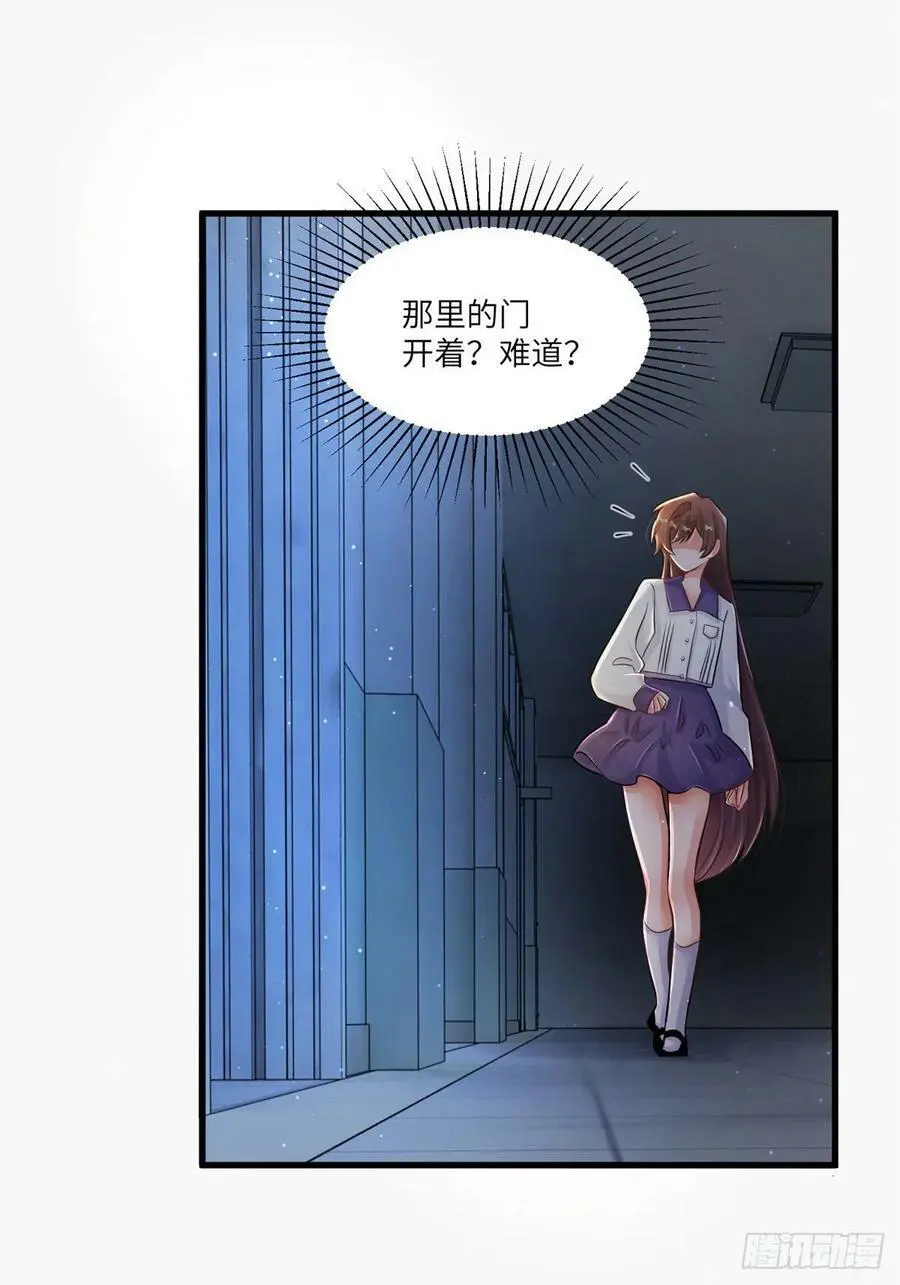 94 爆炸 第8页