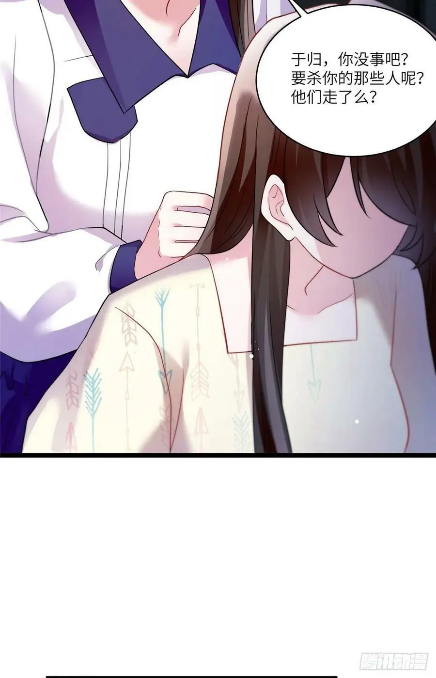 94 爆炸 第11页