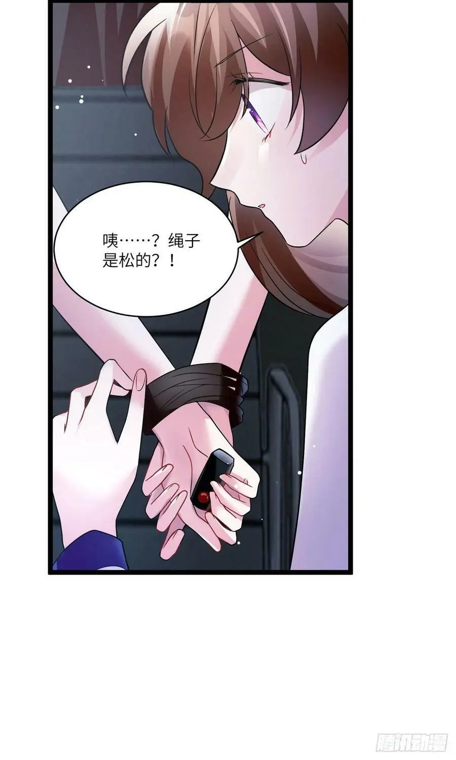 94 爆炸 第12页