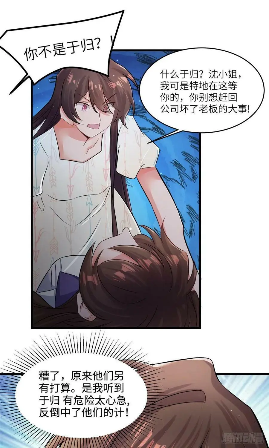 94 爆炸 第15页