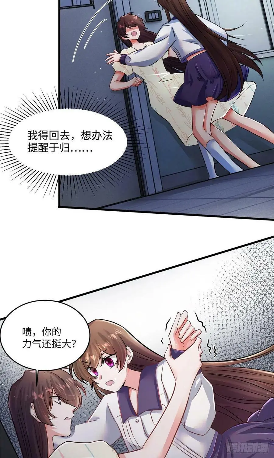 94 爆炸 第17页