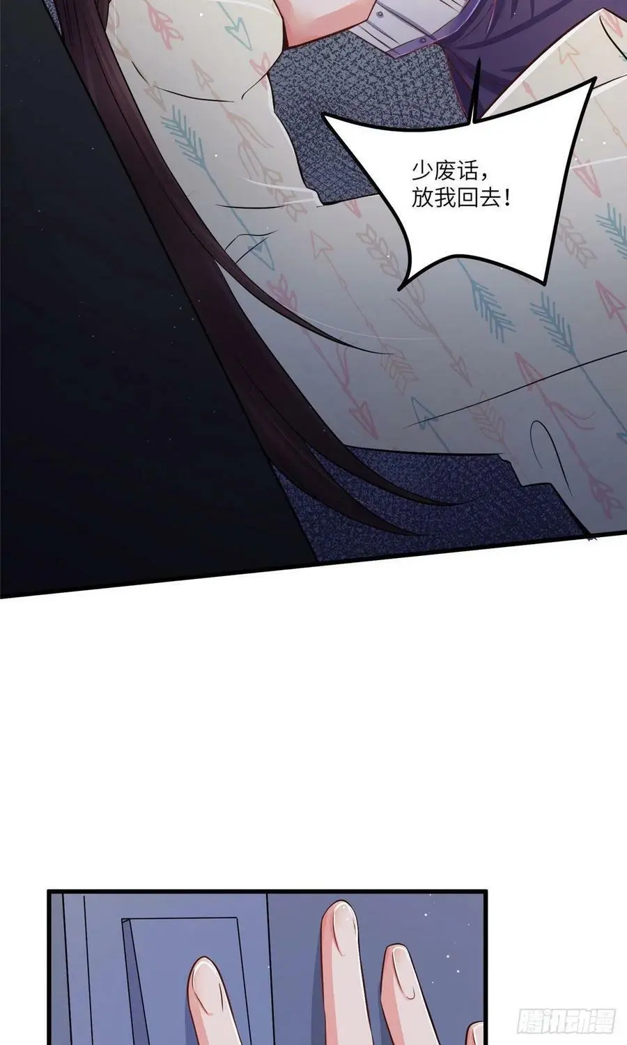 94 爆炸 第18页