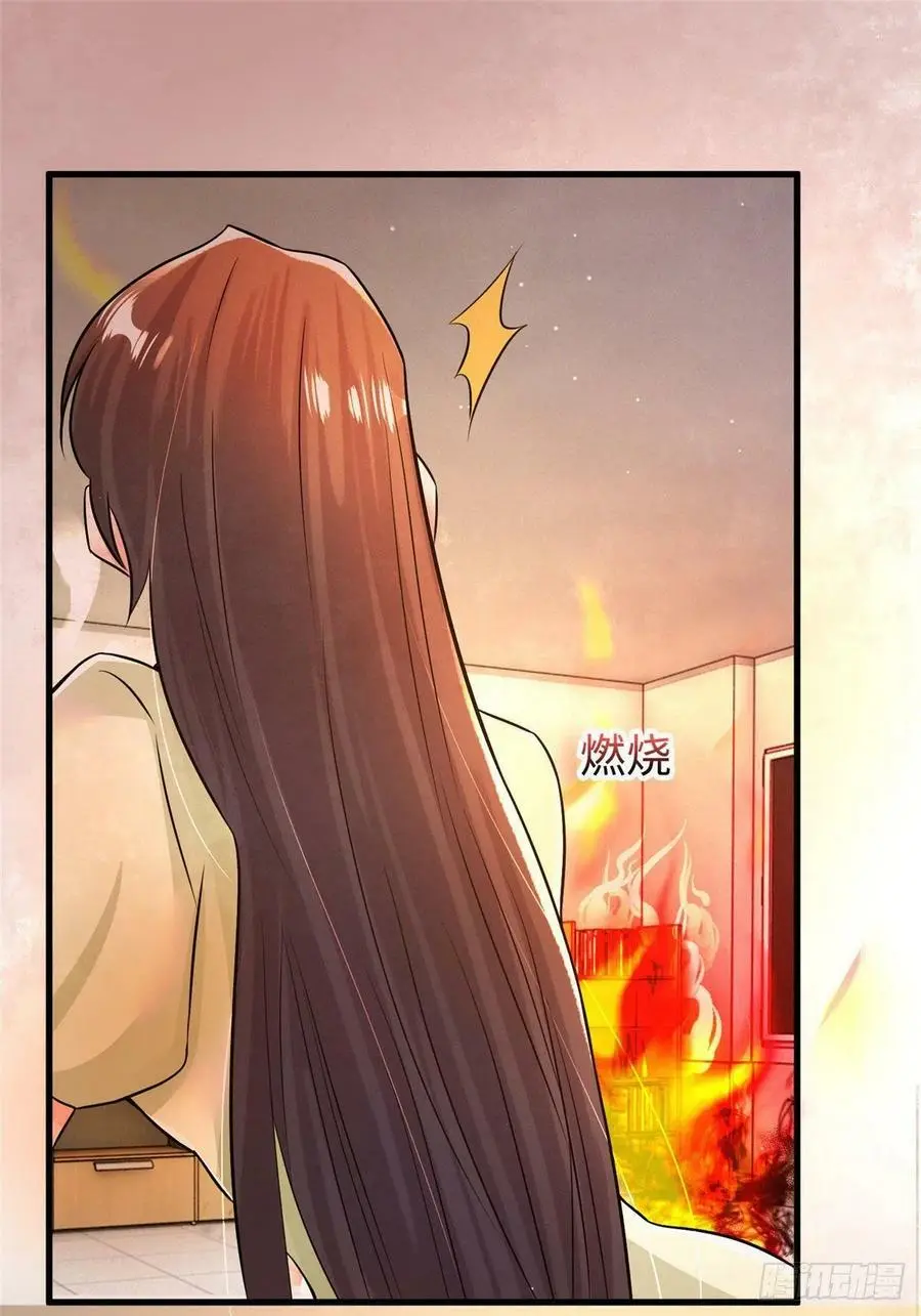 94 爆炸 第21页