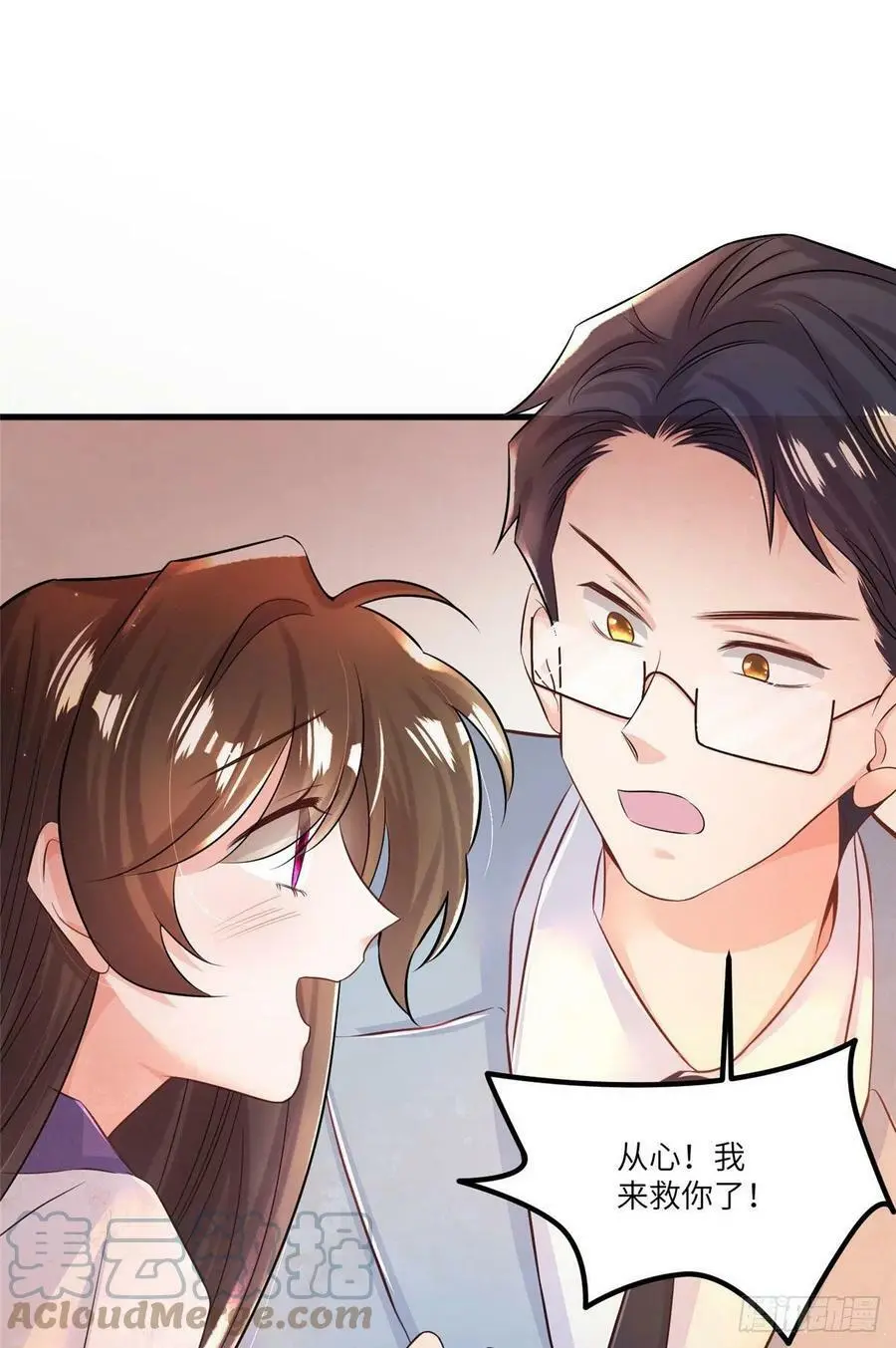 94 爆炸 第25页