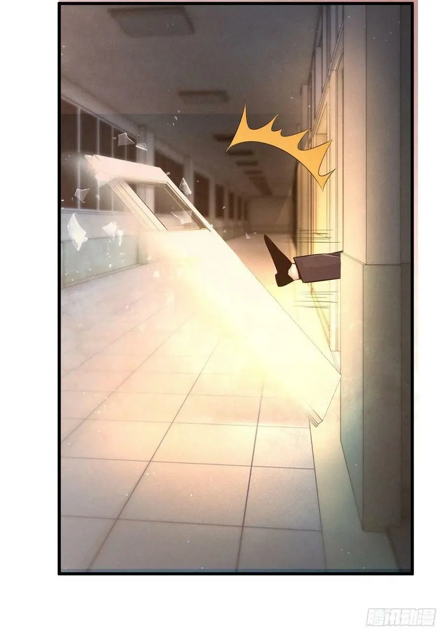 94 爆炸 第27页