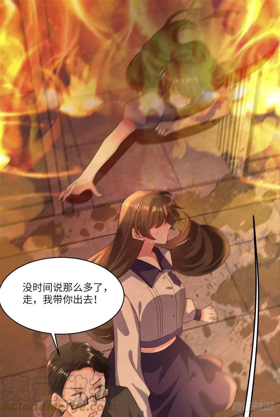 94 爆炸 第28页