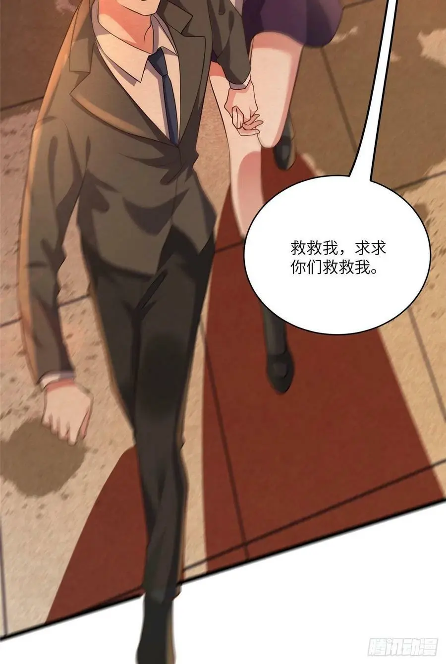 94 爆炸 第29页