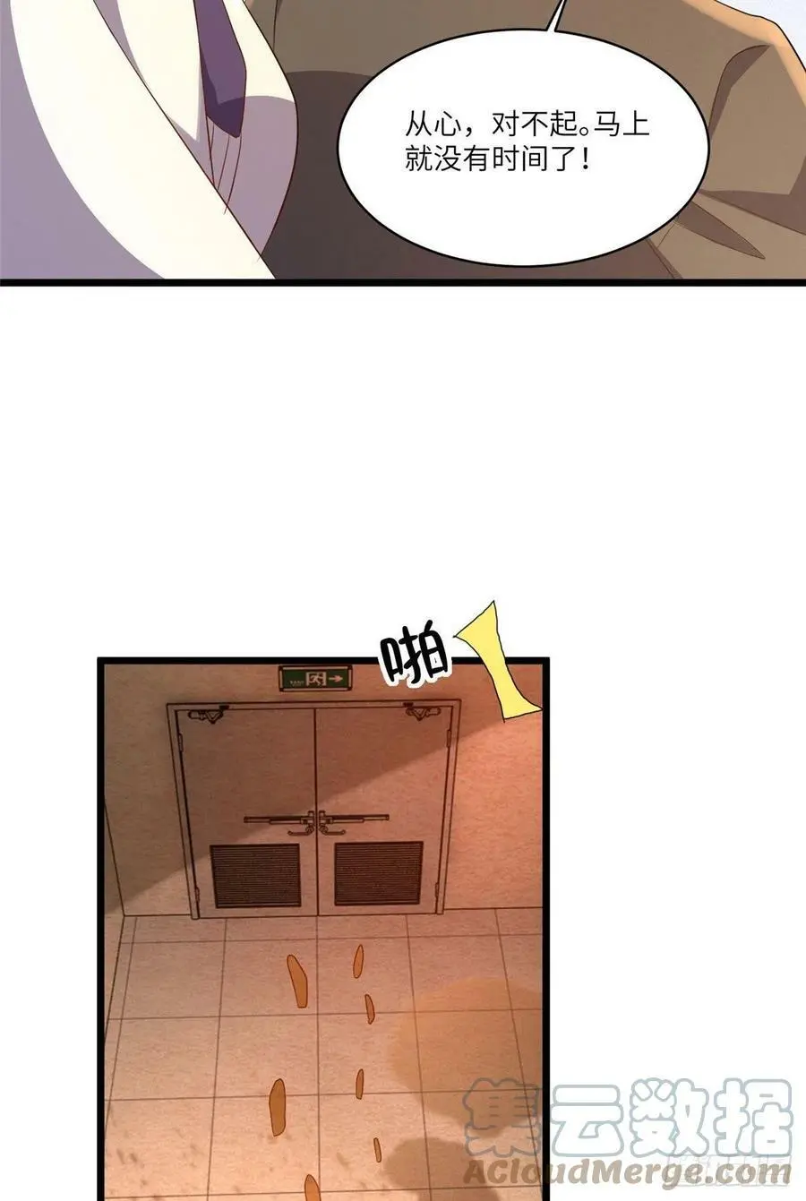 94 爆炸 第31页