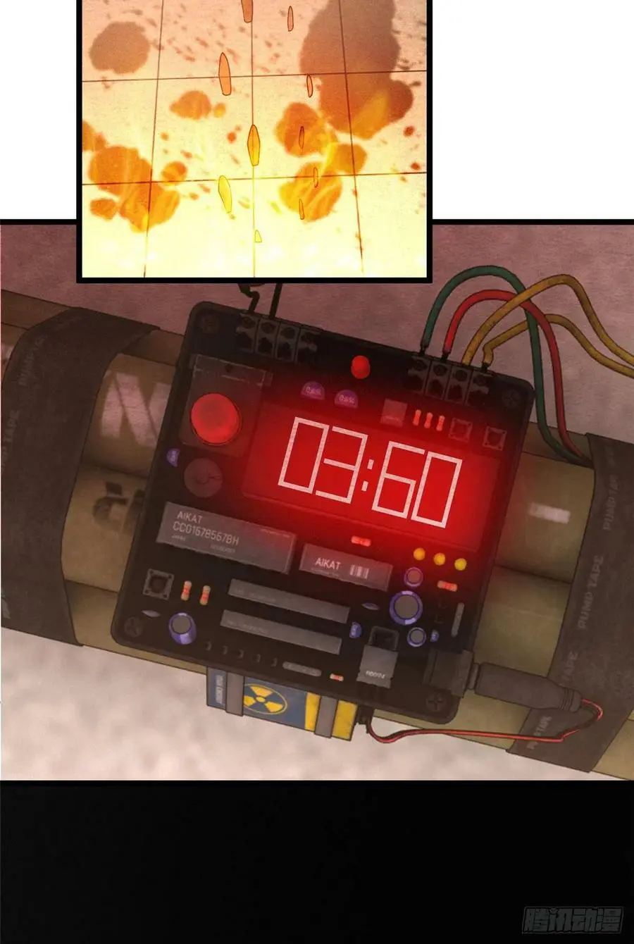94 爆炸 第32页