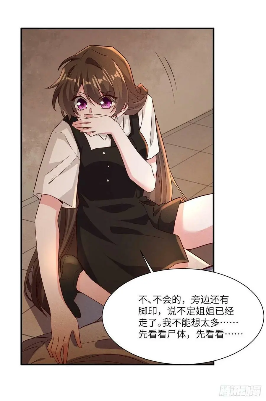 94 爆炸 第35页