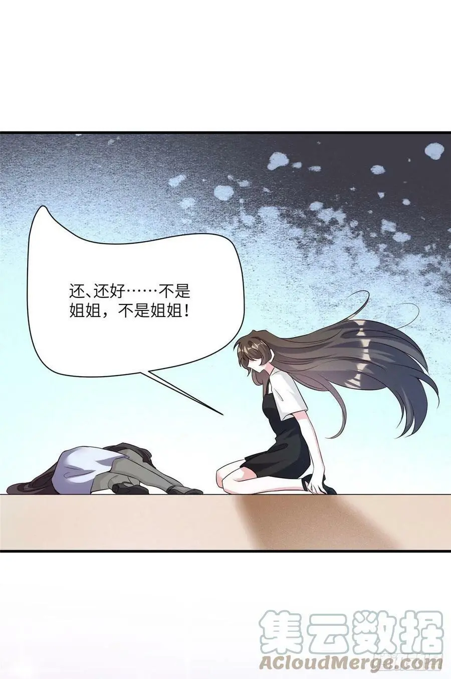 94 爆炸 第37页