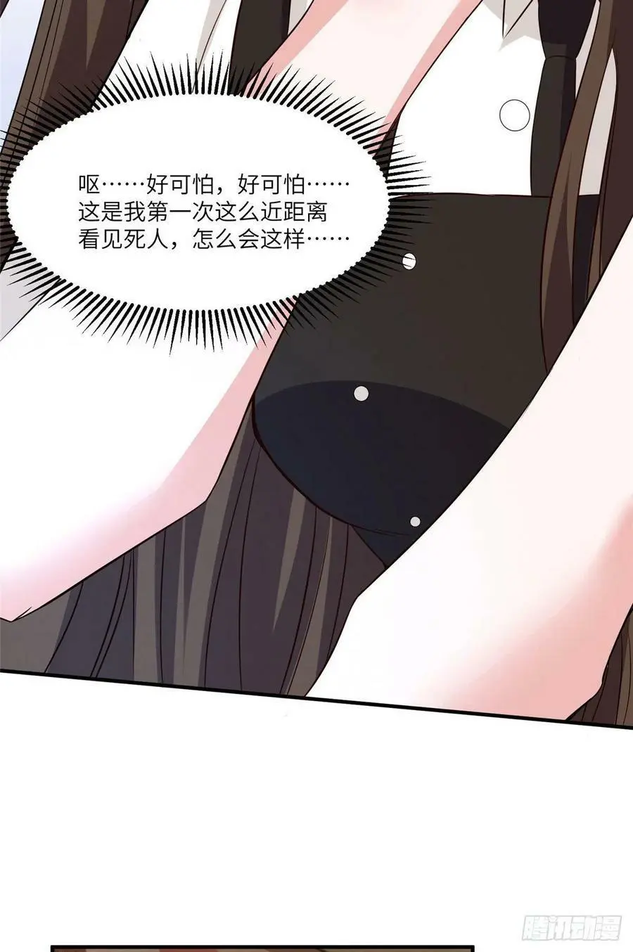 94 爆炸 第39页