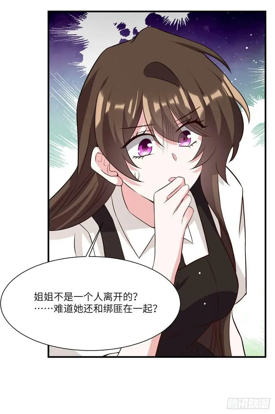 94 爆炸 第41页
