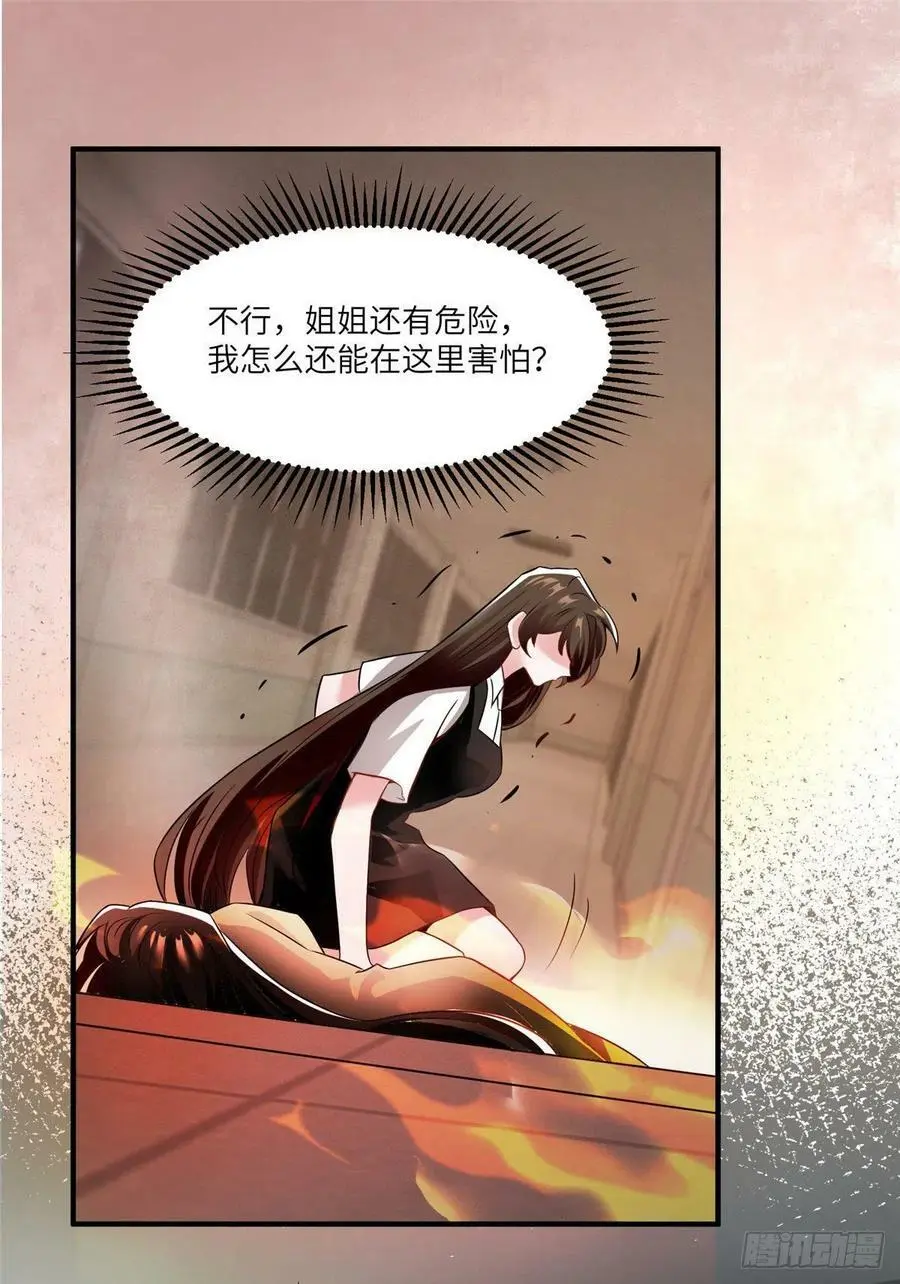 94 爆炸 第42页