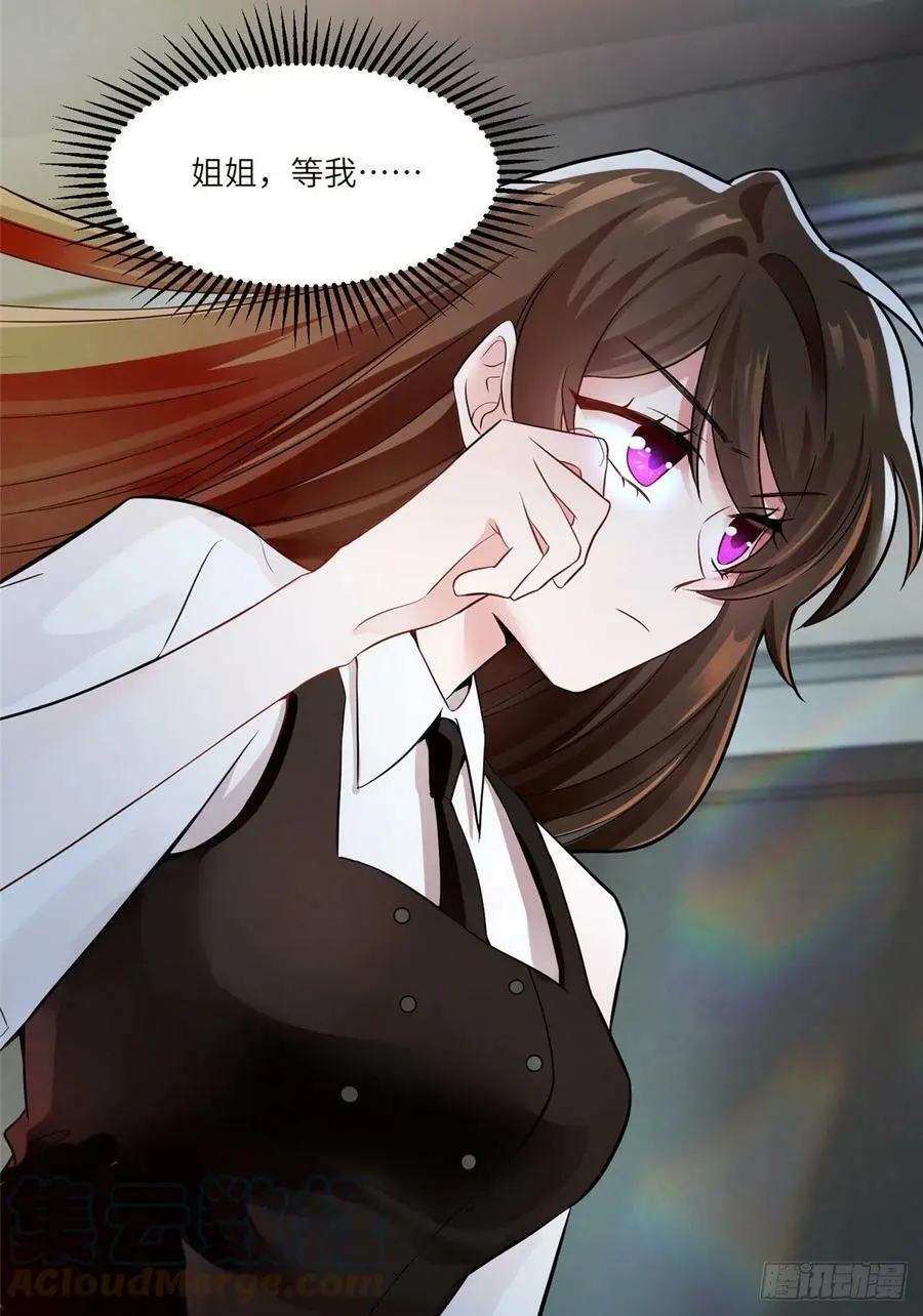 94 爆炸 第43页