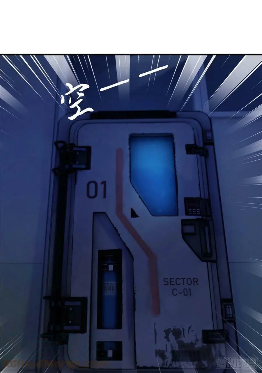 94 爆炸 第46页