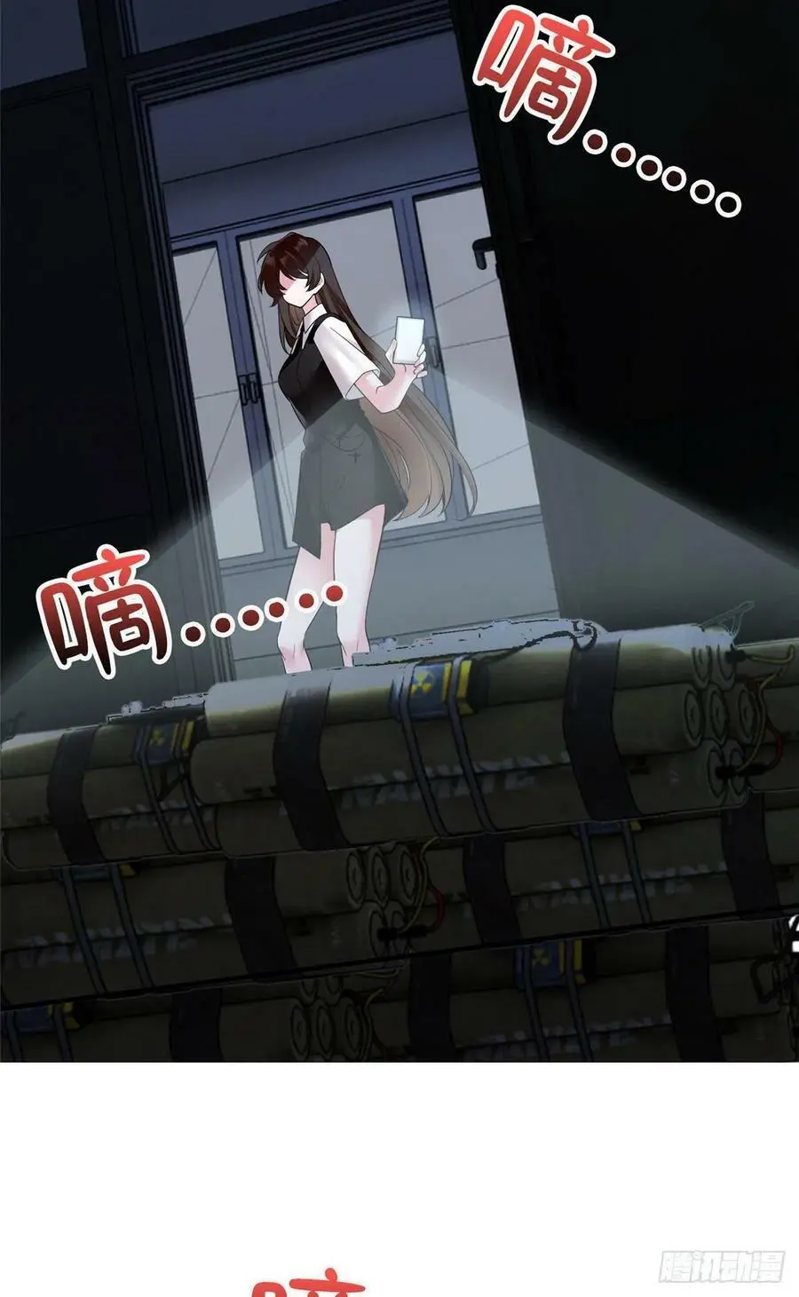94 爆炸 第50页