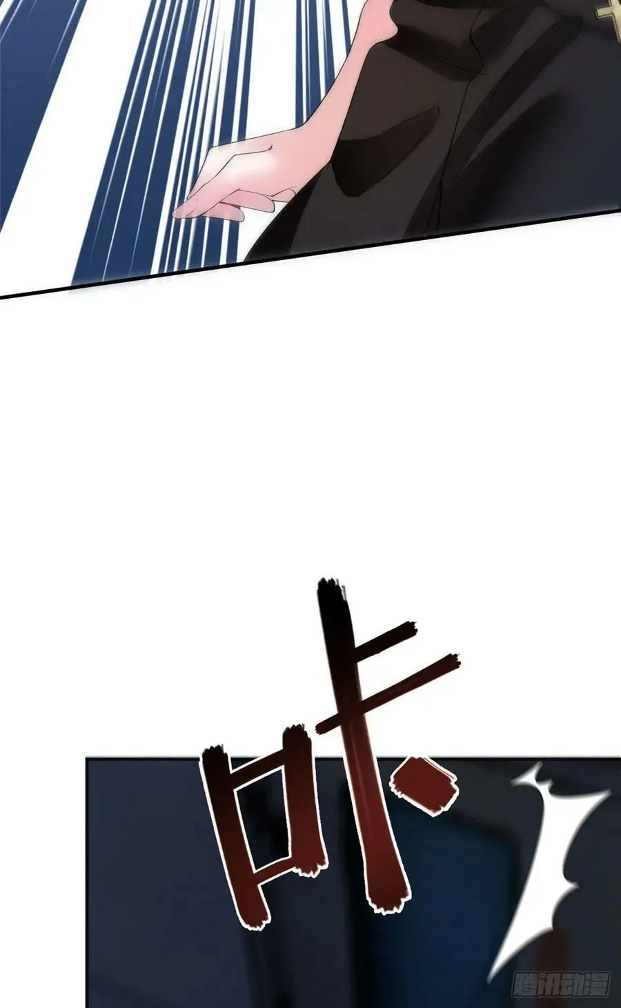 94 爆炸 第53页
