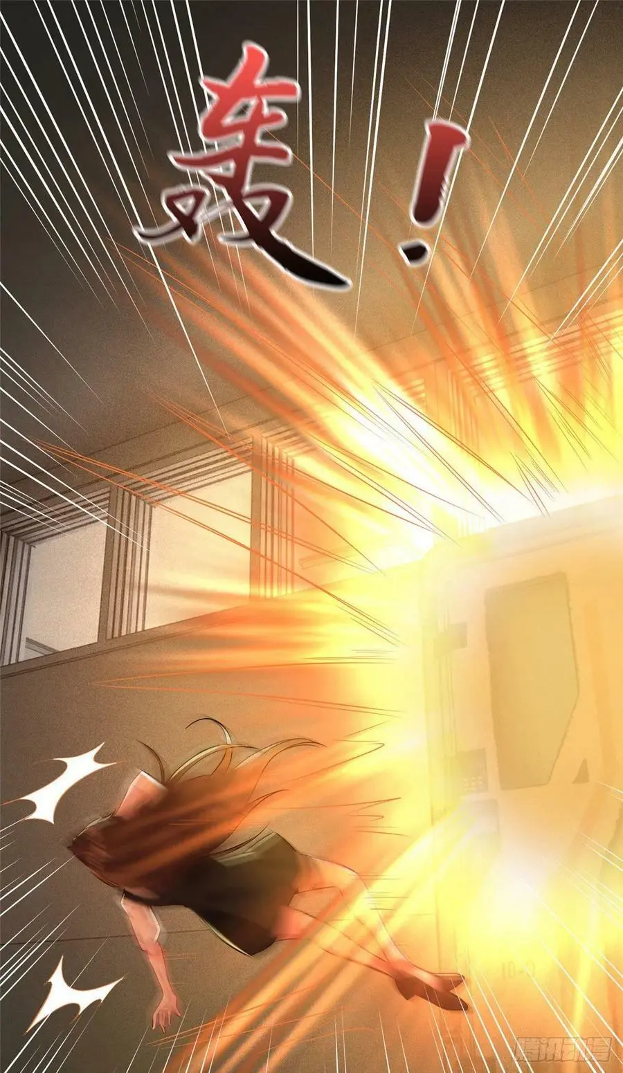 94 爆炸 第56页
