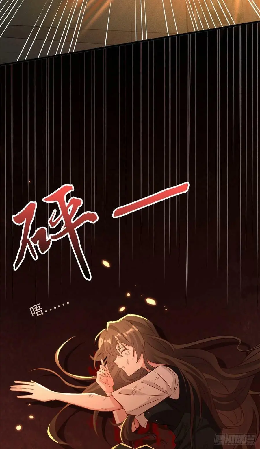 94 爆炸 第57页