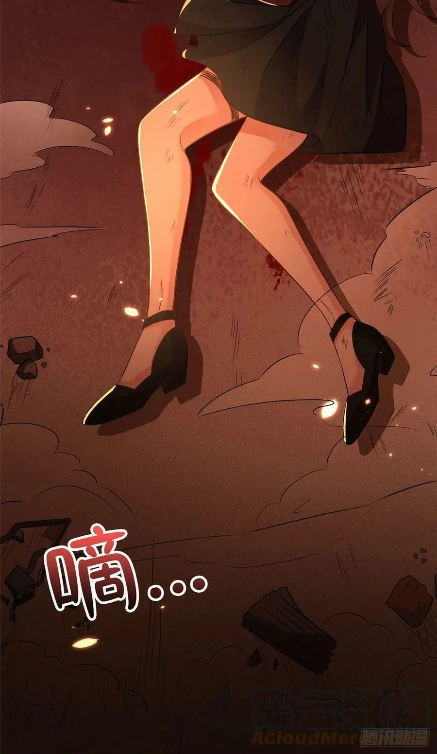 94 爆炸 第58页
