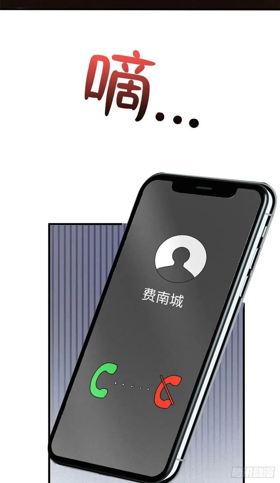 94 爆炸 第59页