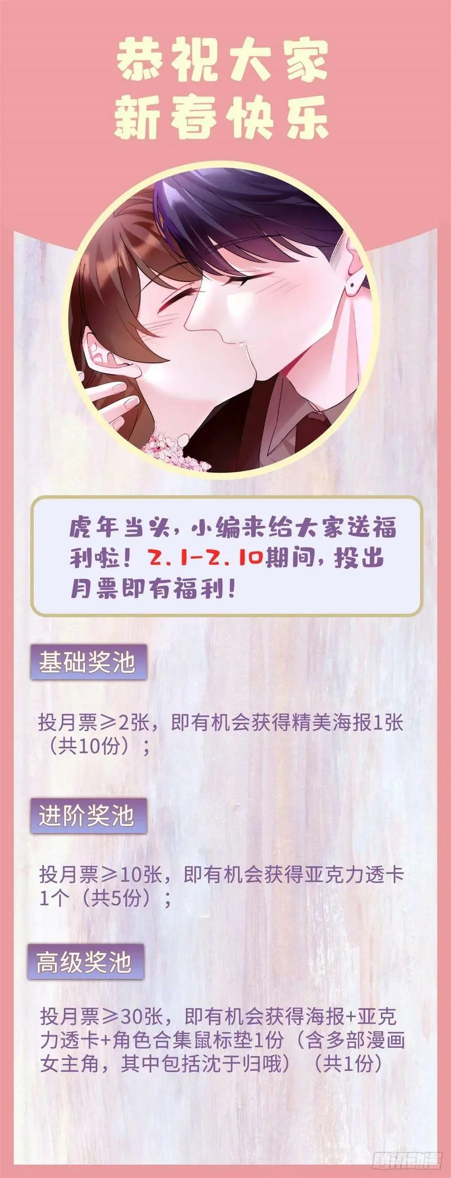 94 爆炸 第62页