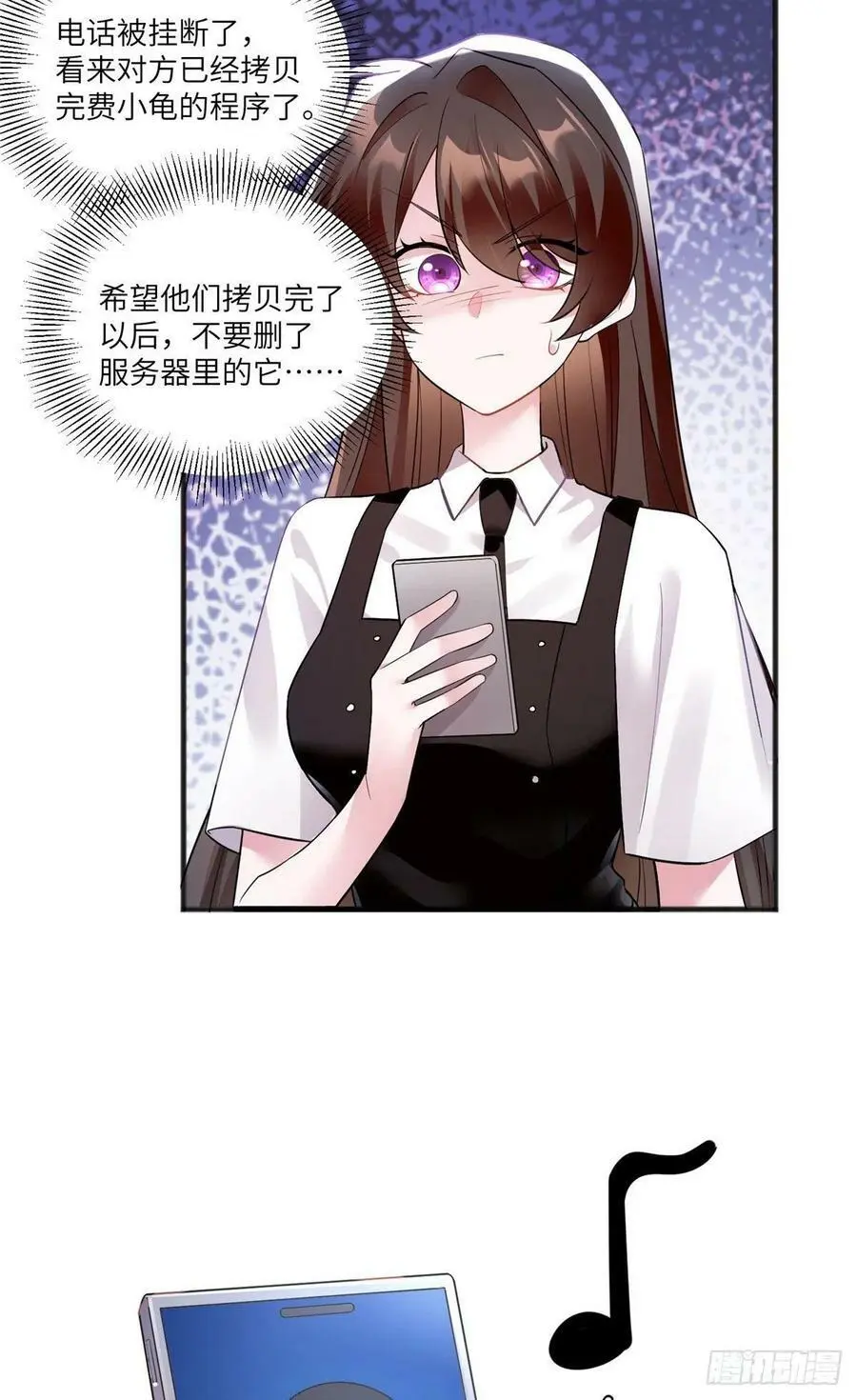 93 禁忌之恋 第3页