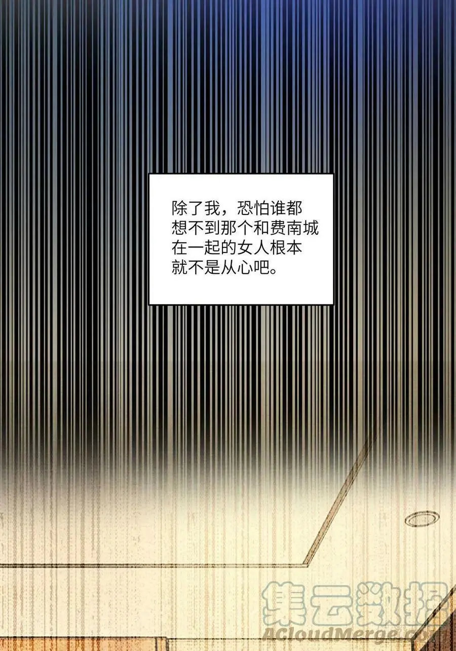 93 禁忌之恋 第19页